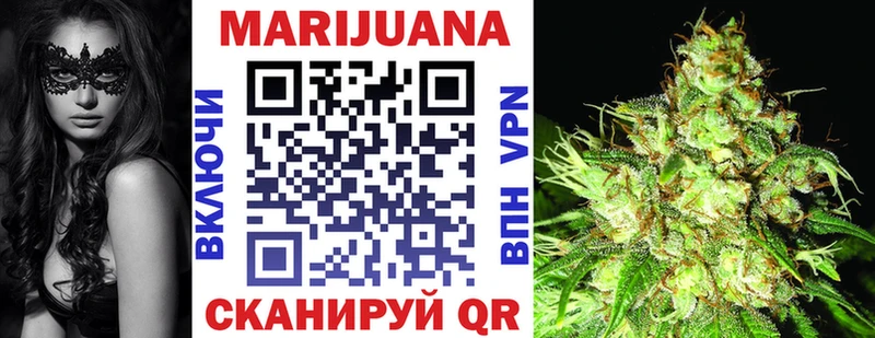 Купить закладку КОКАИН  МДМА  A-PVP  МАРИХУАНА  Гашиш  МЕФ  Люберцы