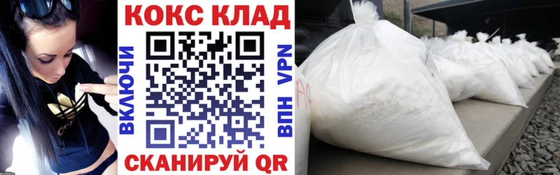 Купить  Люберцы  COCAIN 97% 