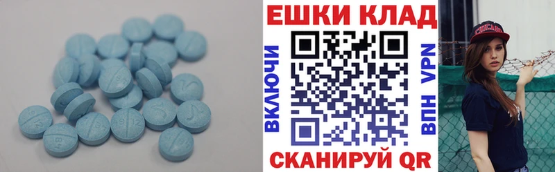 Экстази MDMA  Купить закладки  Люберцы 