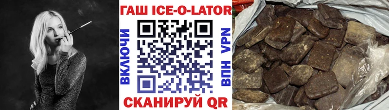 Купить  Люберцы  Гашиш Изолятор 