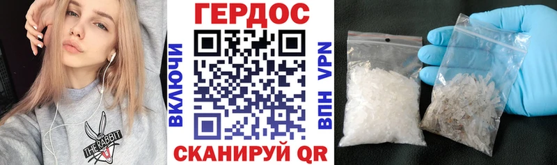 Героин VHQ  Купить закладки  Люберцы 