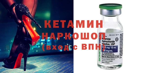 мяу мяу мука Верхний Тагил