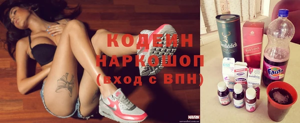 наркотики Верхнеуральск