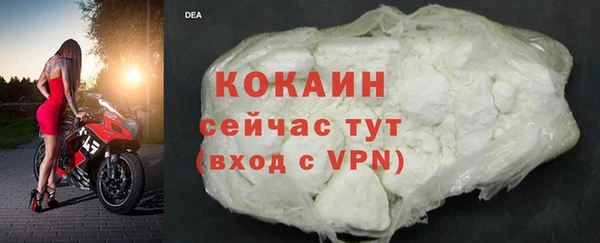 мяу мяу мука Верхний Тагил