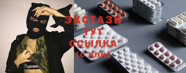 Альфа ПВП Верея