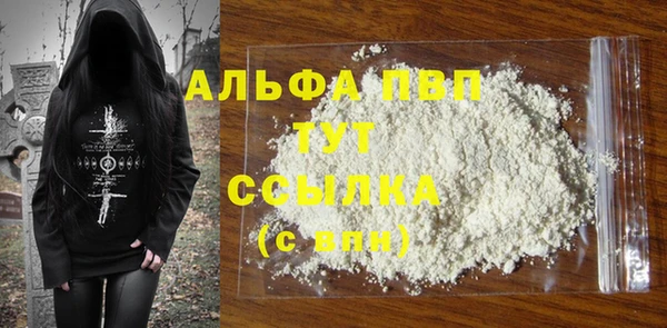 мяу мяу мука Верхний Тагил