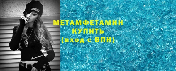 Альфа ПВП Верея