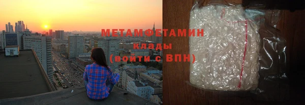 мяу мяу мука Верхний Тагил