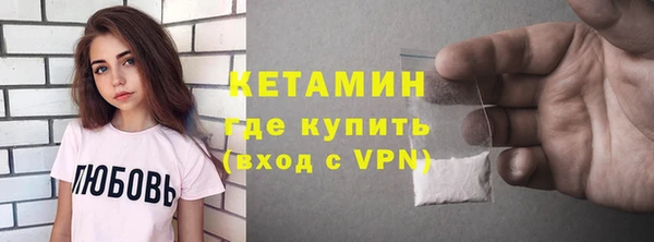 Альфа ПВП Верея