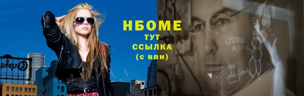 мяу мяу мука Верхний Тагил