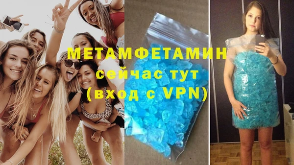 наркотики Верхнеуральск