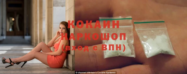 мяу мяу мука Верхний Тагил