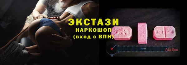 наркотики Верхнеуральск