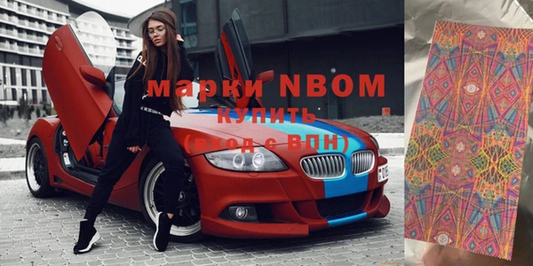 мяу мяу мука Верхний Тагил