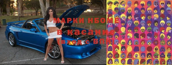 мяу мяу мука Верхний Тагил