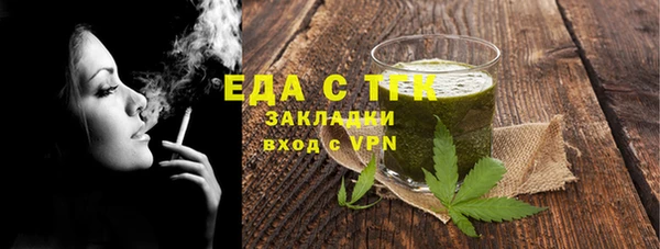 мяу мяу мука Верхний Тагил