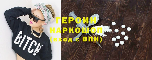 мяу мяу мука Верхний Тагил