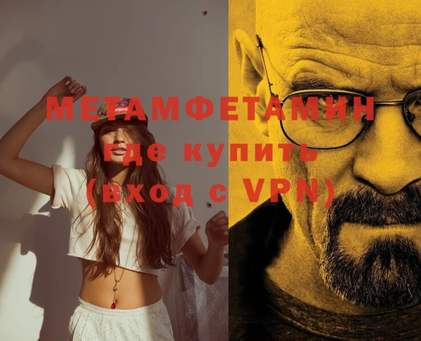 Альфа ПВП Верея