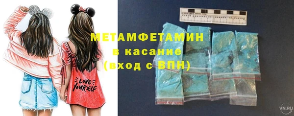 мяу мяу мука Верхний Тагил
