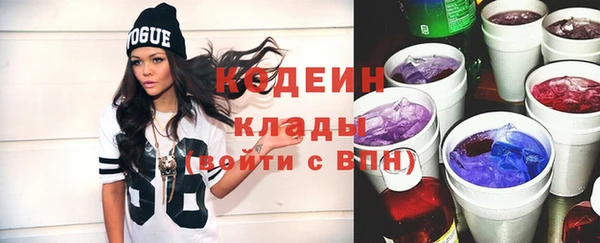 мяу мяу мука Верхний Тагил