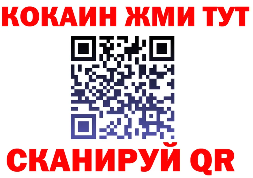 A-PVP СК tor это mega Люберцы