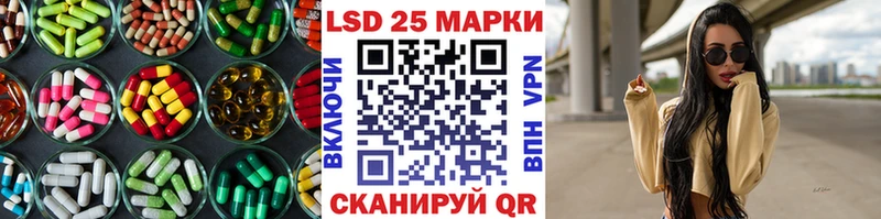 Лсд 25 экстази кислота  Купить где  Люберцы 