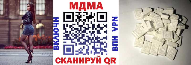 Купить  Люберцы  MDMA Molly 