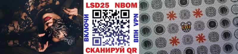 Купить закладки  Люберцы  Марки 25I-NBOMe 1,8мг 