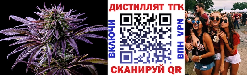 Купить закладки  Люберцы  Дистиллят ТГК гашишное масло 