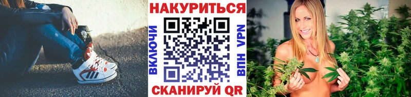 МАРИХУАНА Amnesia  Купить  Люберцы 